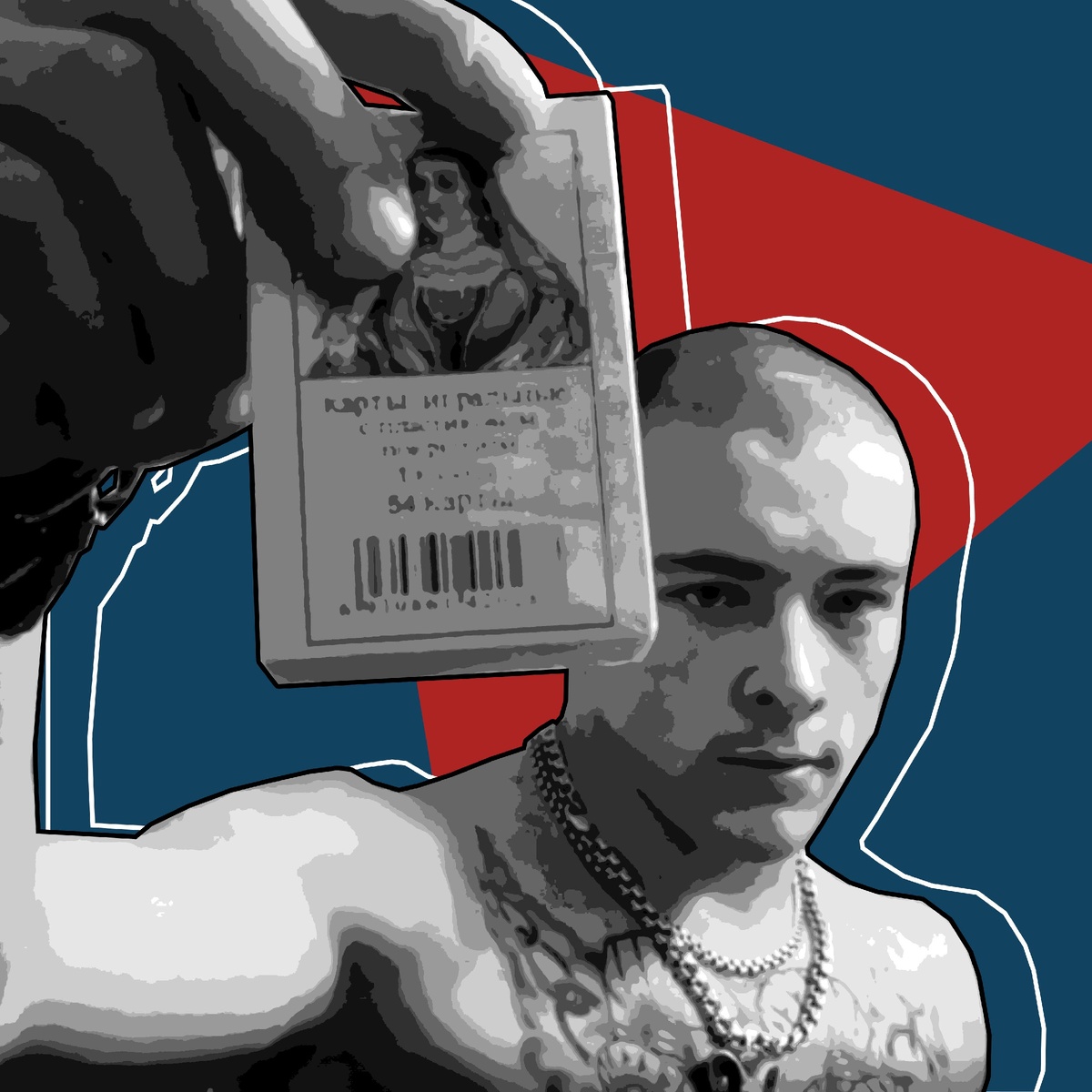 Какая карта у вас теперь ассоциируется с самым сложным упражнением?