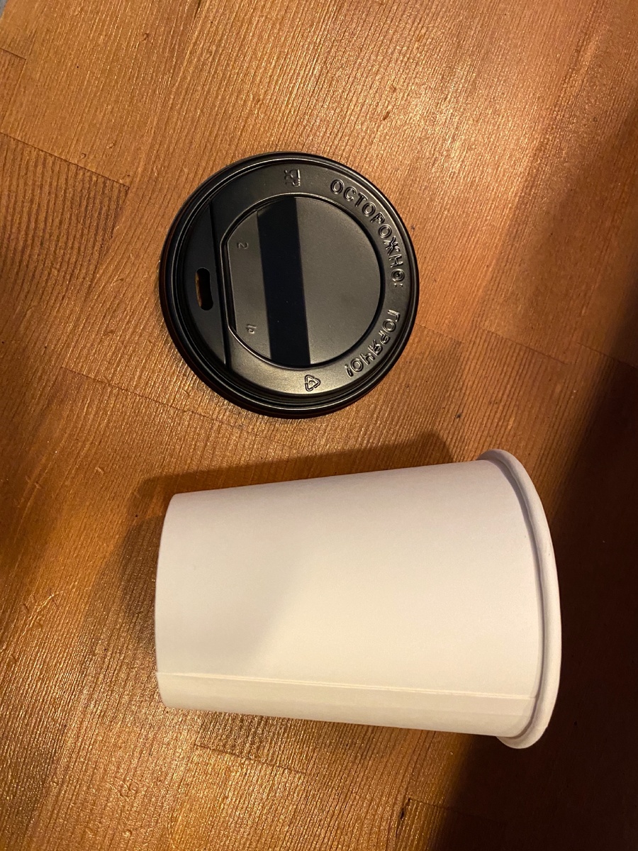 Стакан + крышка