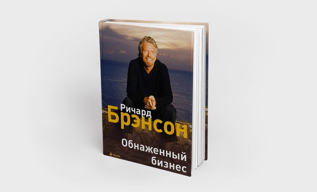 ТОП-5 книг-биографий лидеров из мира бизнеса