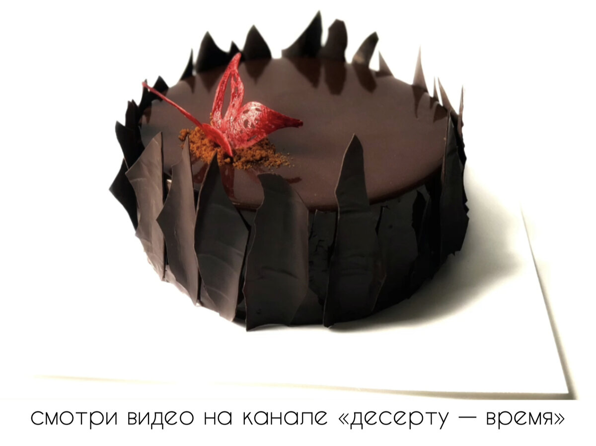 Листай галерею, чтобы рассмотреть десерт со всех сторон 👉