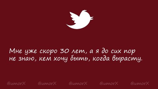 И такое бывает! Источник: twitter.com/umorx