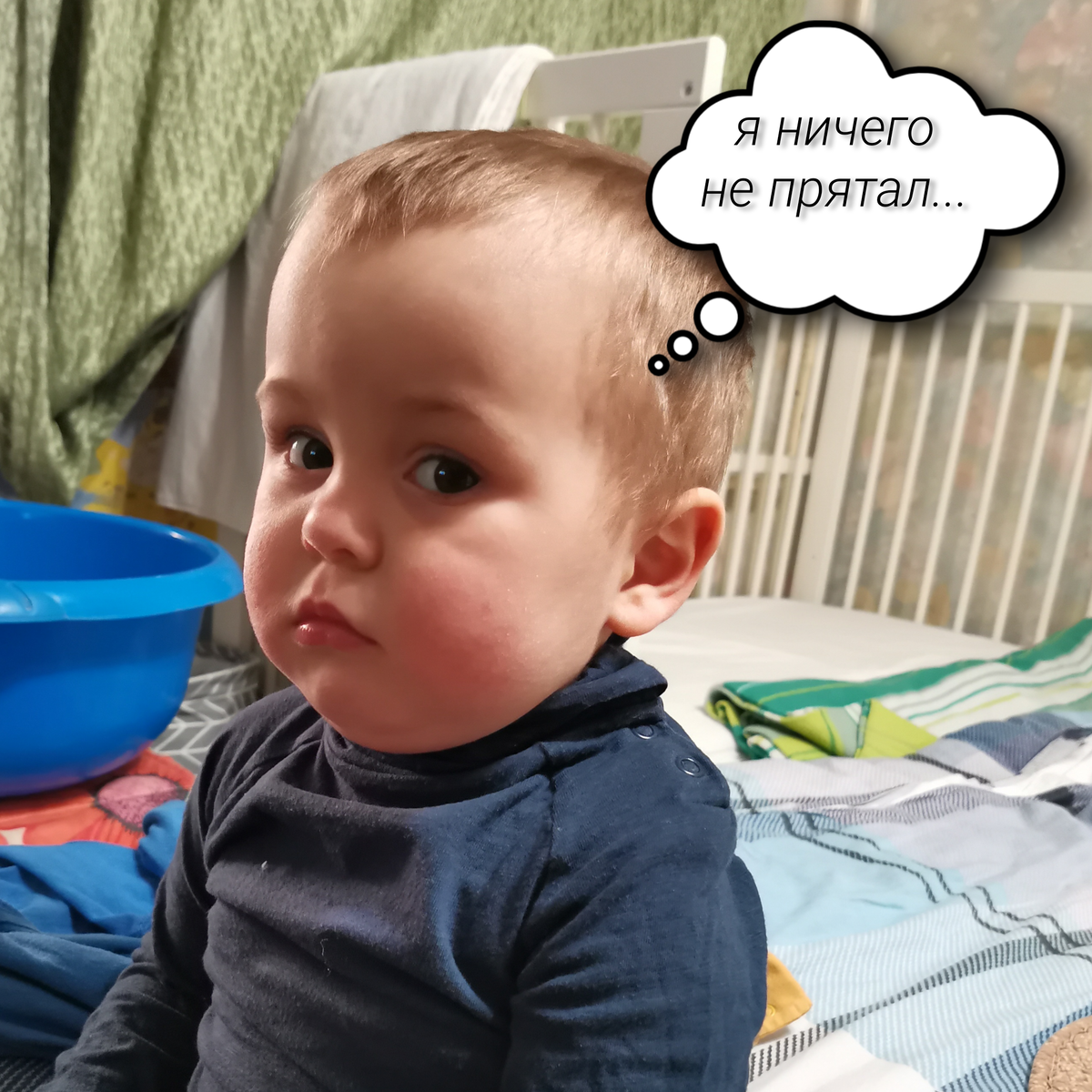 он правда постоянно прячет ключи