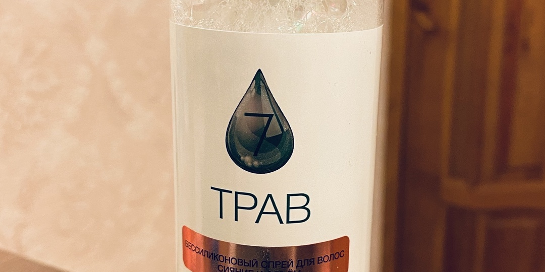 Бесполезная трата денег на спрей для волос!😳