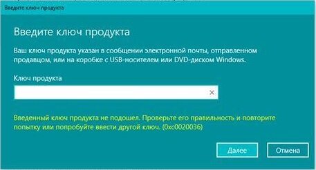 Windows 10 Professional (Windows 10 Pro) - Ключ активации. Купить по самой низкой цене