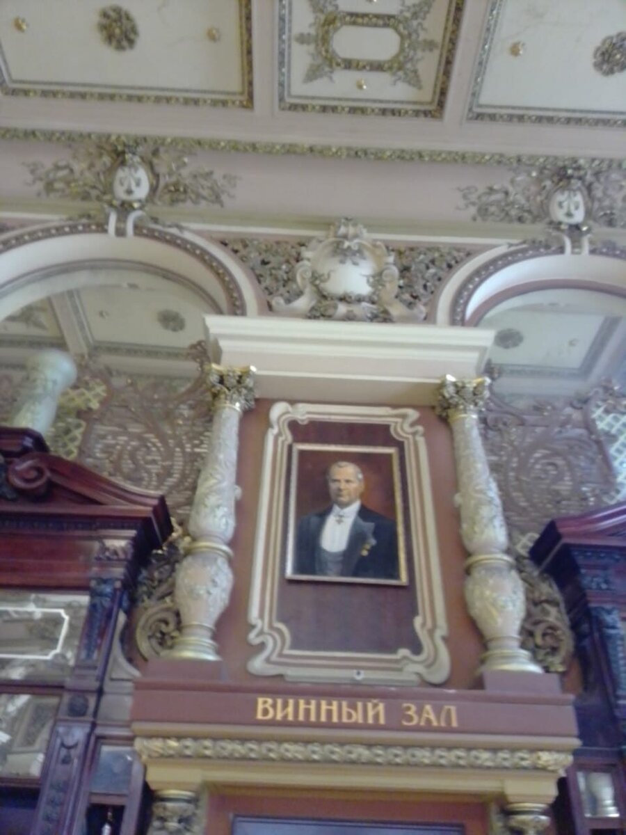 "Елисеевский магазин" .