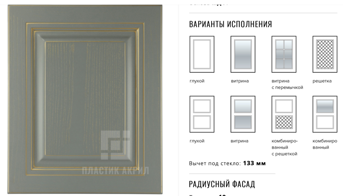 Патированные фасады пластик акрил