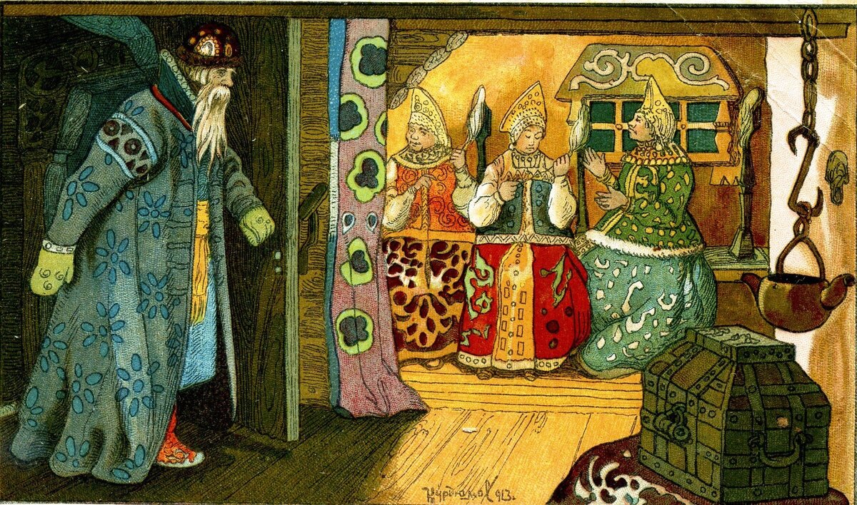 Иллюстрации к «Сказке о царе Салтане…»