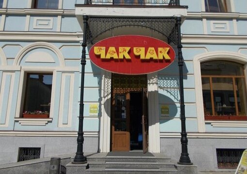 Кафе чак чак ульяновск. Кафе на баумана казань. Чак чак ульяновск аблукова. Кафе чак чак казань. Кафе чак чак.