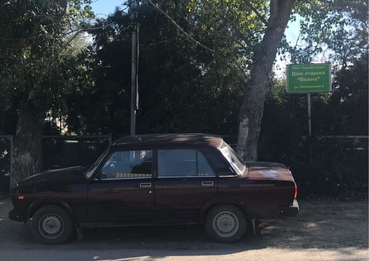 У нас было чуть получше такси )
