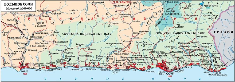 Курортные города около сочи фото 32