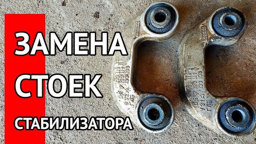 Как заменить сальник рулевой рейки своими руками 🦈 l2luna.ru