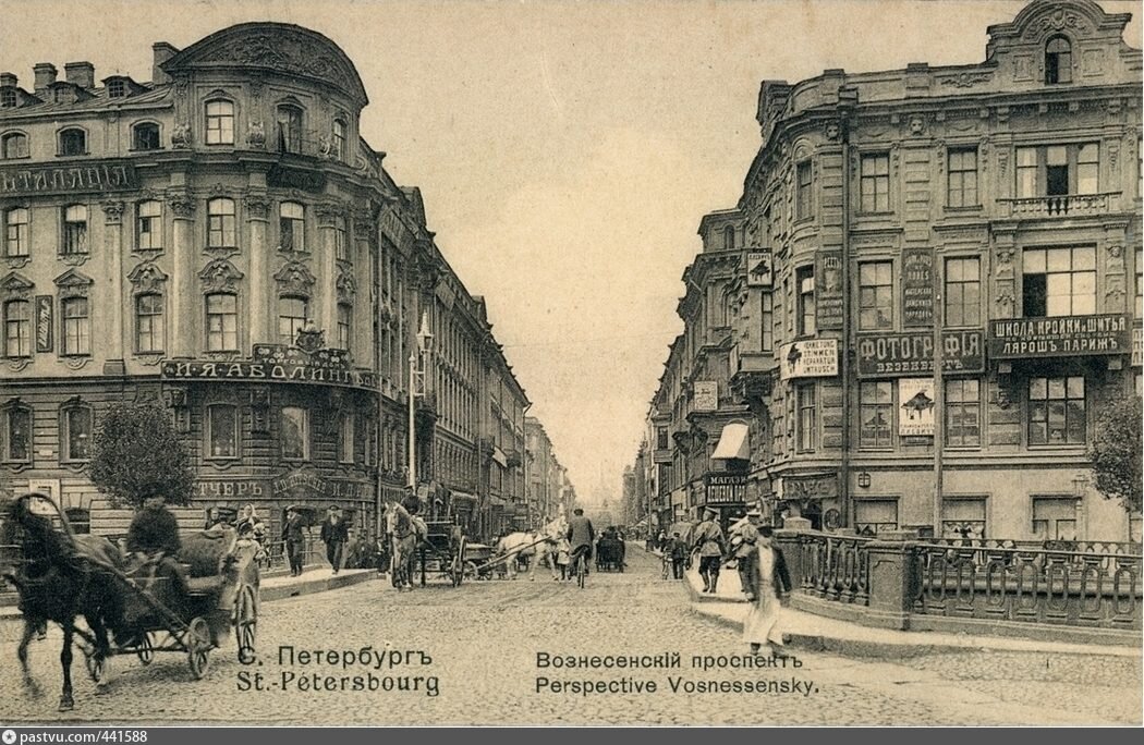 Вознесенский проспект. Вид с набережной канала Грибоедова (фото с ресурса pastvu).