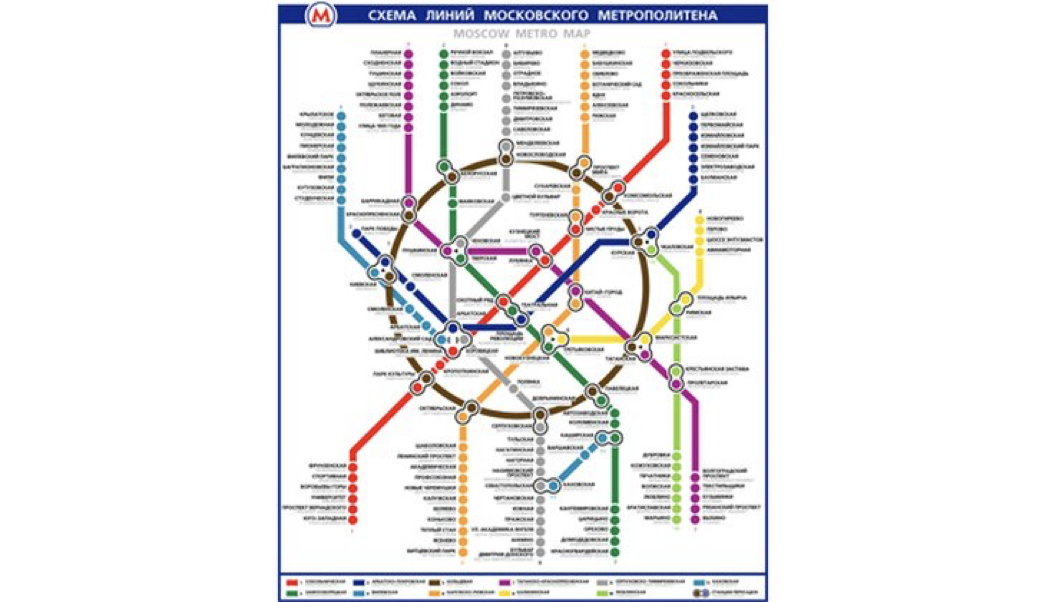 Сколько лет метро. Схема Московского метрополитена новая крупным планом. Схема Московского метрополитена 2021 крупным. Схема метро в Москве крупным планом. Схема метрополитена Москвы крупным планом 2021.