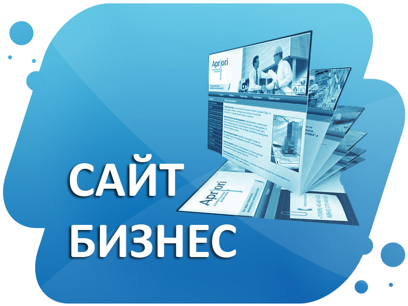 Свой сайт картинки