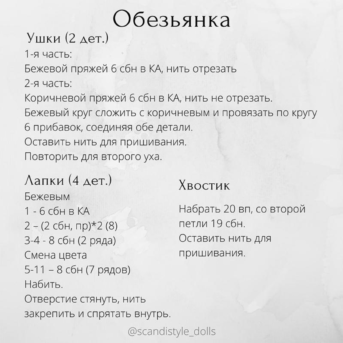 -2-3