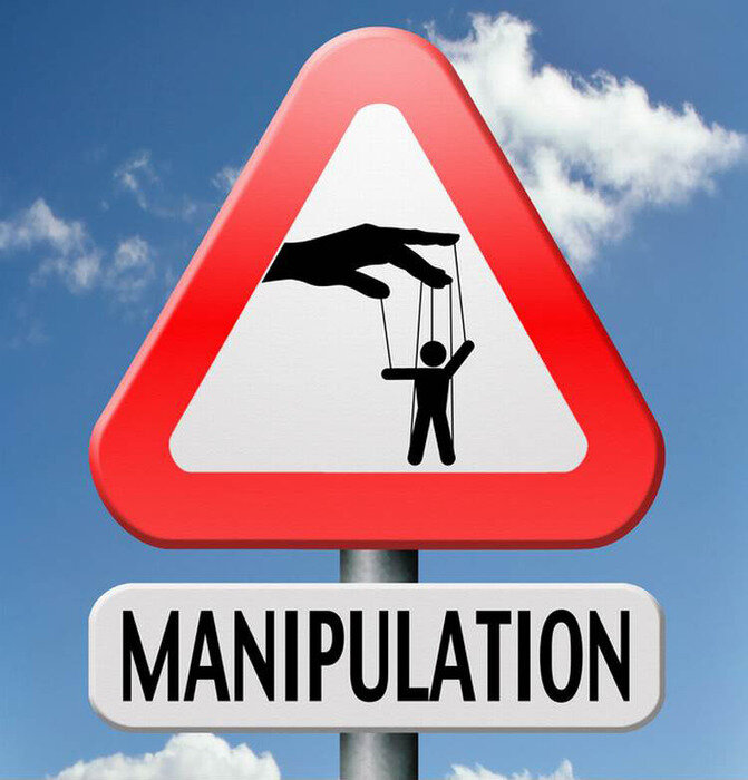 Остерегайтесь