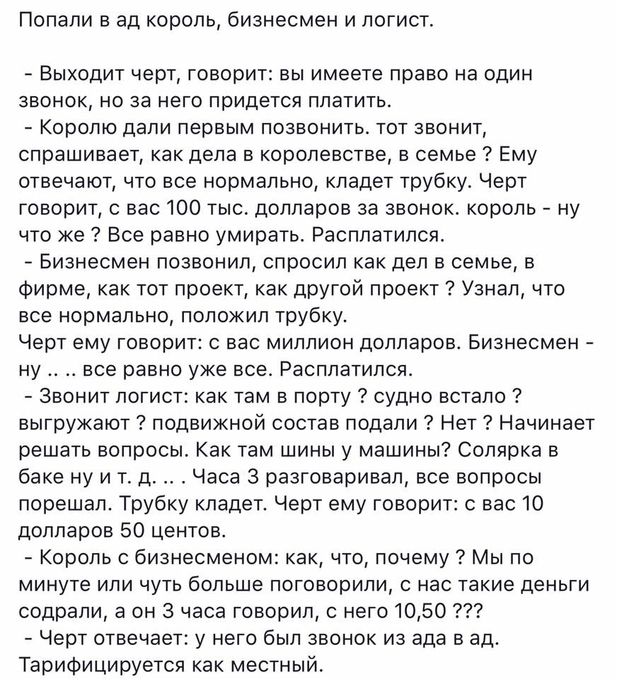 Фото из открытых источников в интернете