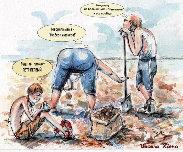 Мама продает лопаты рисунок