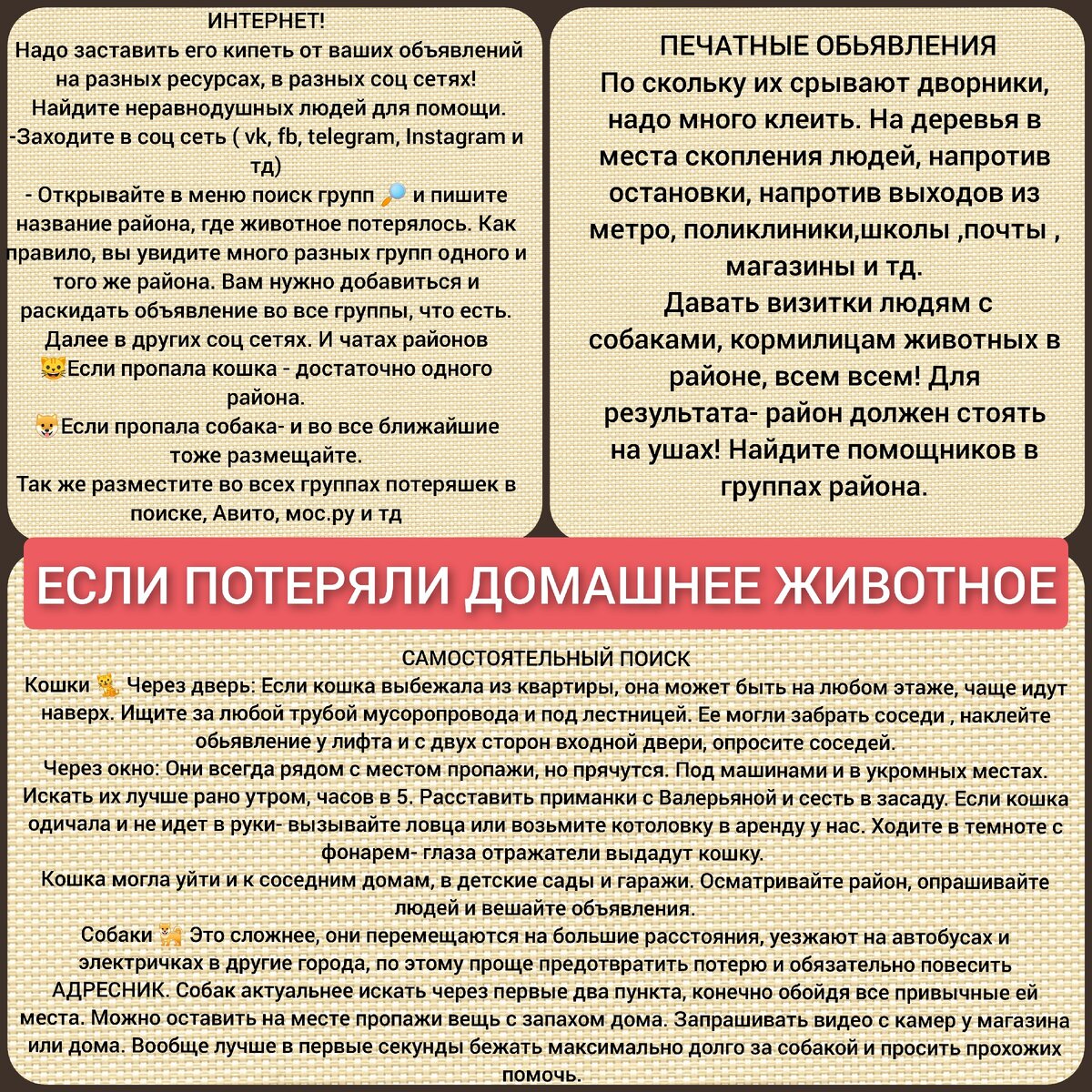 Коллаж автора