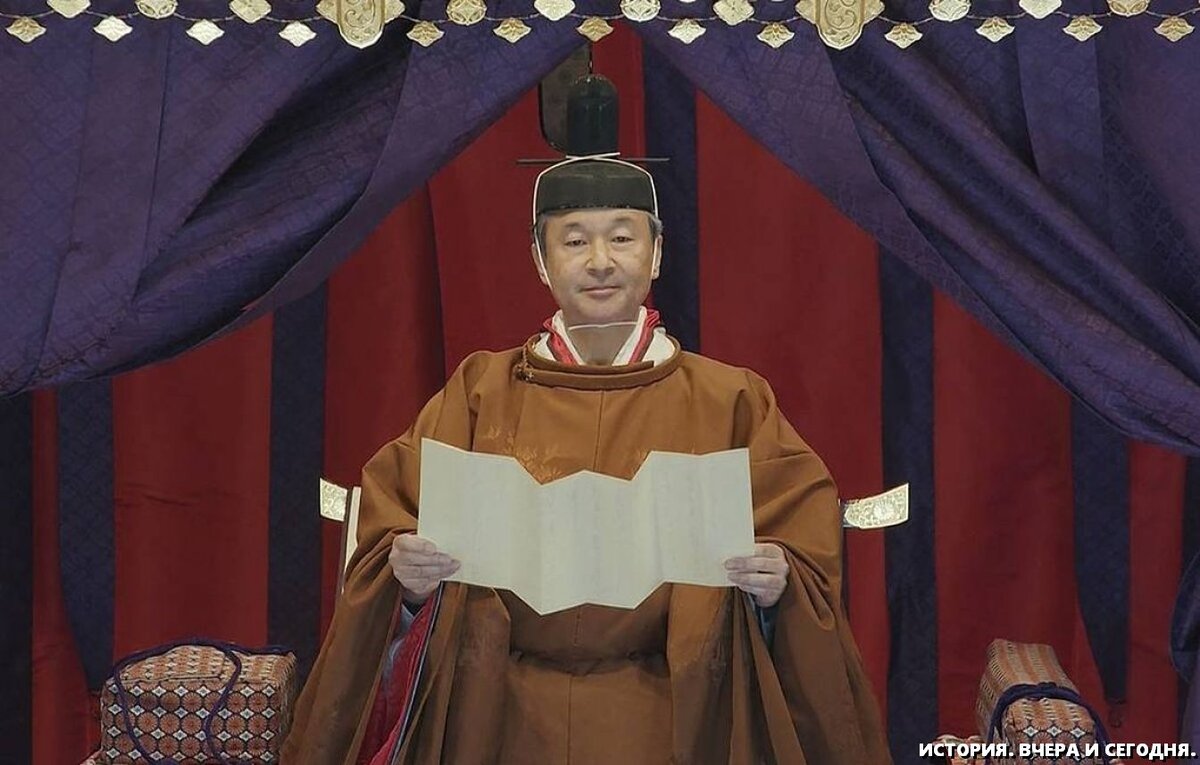 Император Нарухито. Источник фото: Яндекс. Картинки