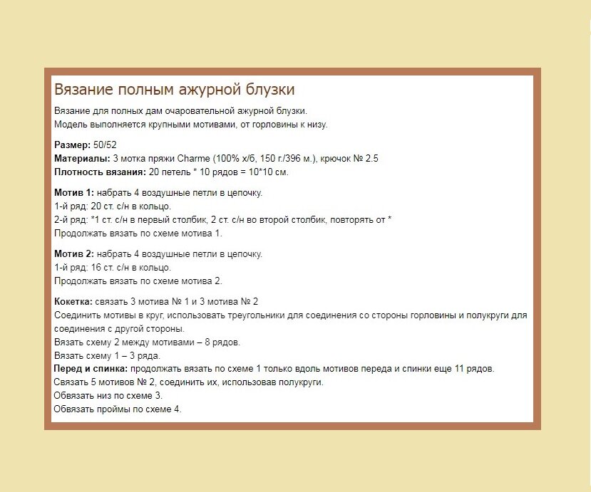 Все фото взяты из открытого источника в интернете и обработаны в редакторе