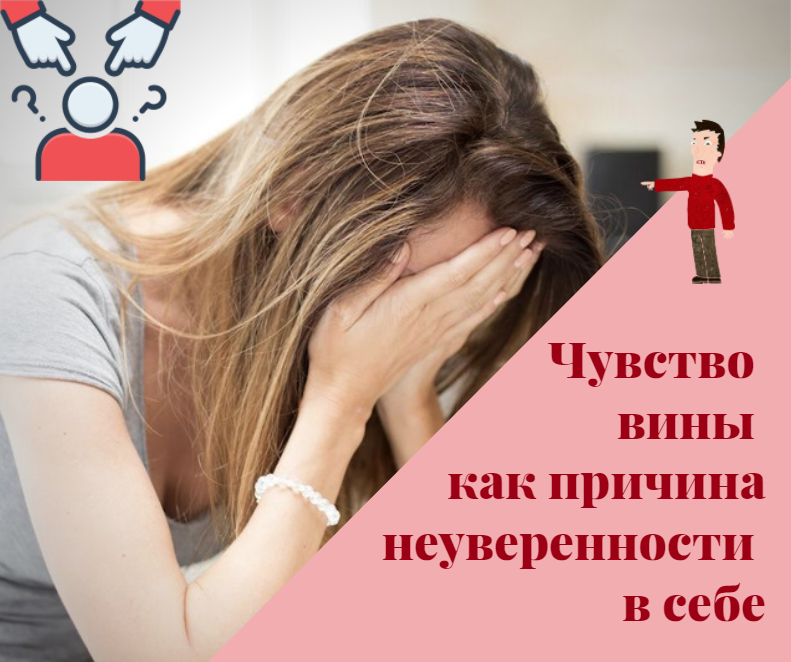 Почему вас не ценят: основные причины и возможности изменить ситуацию