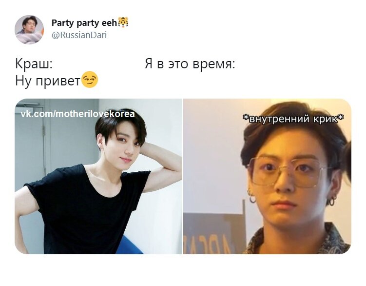 Спокойно😳