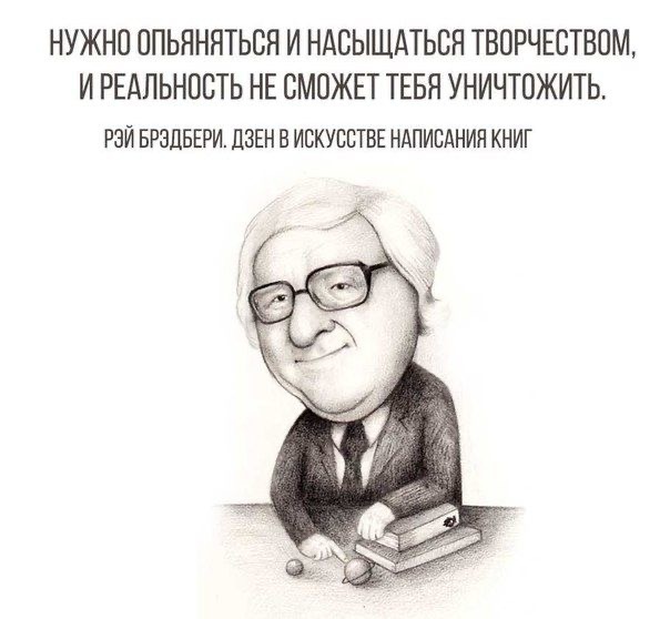 Источник Pinterest 