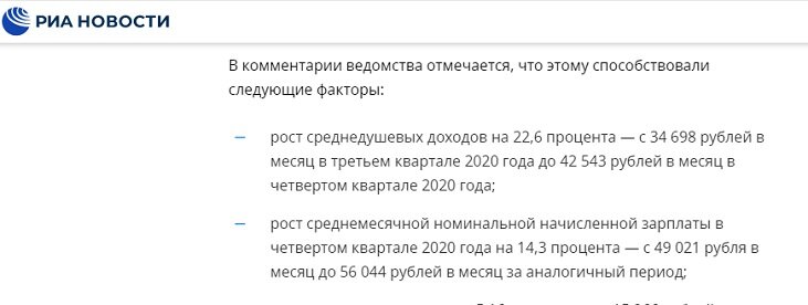 Скриншот из ссылки выше.