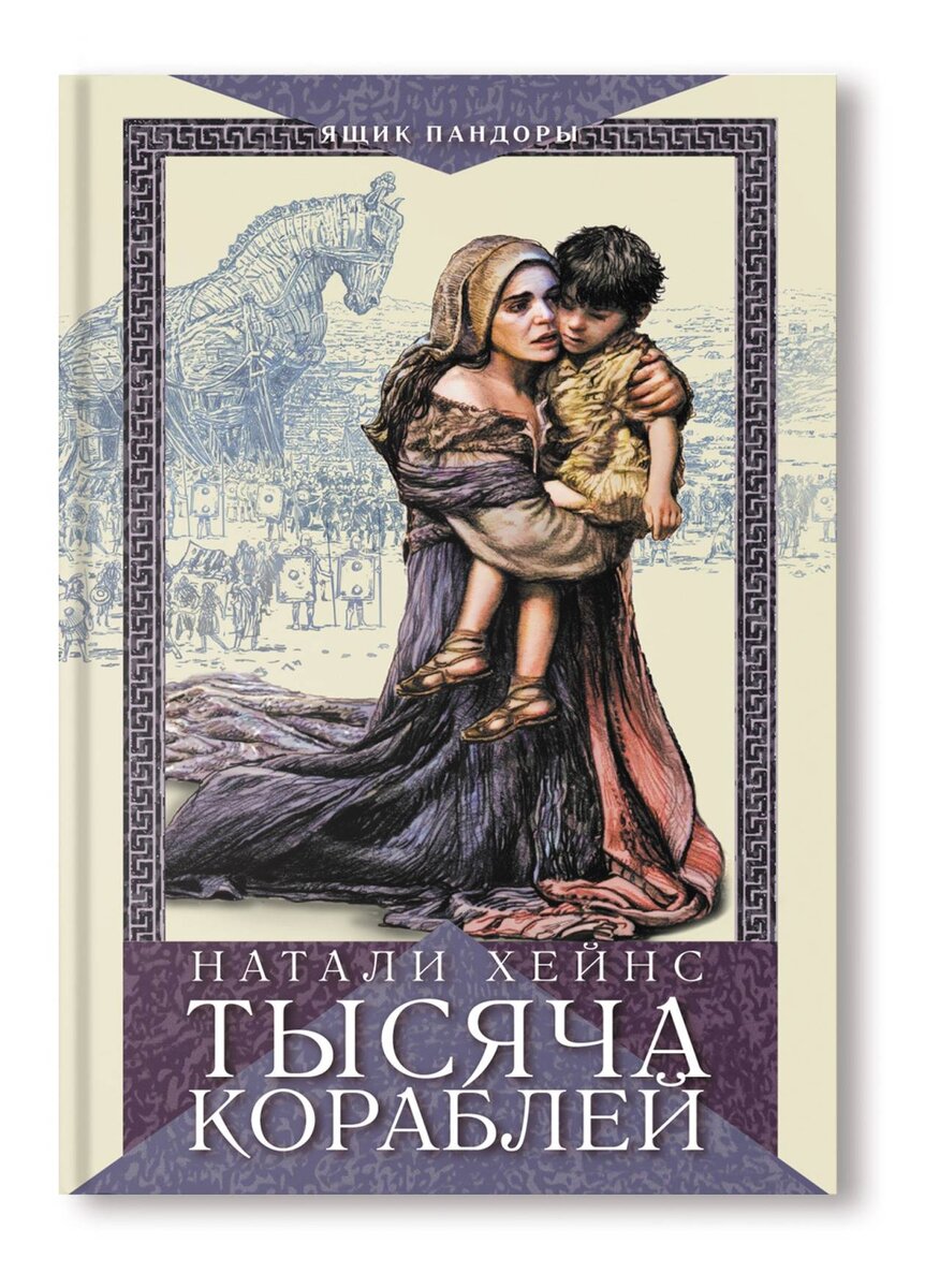 Обложка книги. Она уже есть на сайте! Пройдите по  ссылке в названии