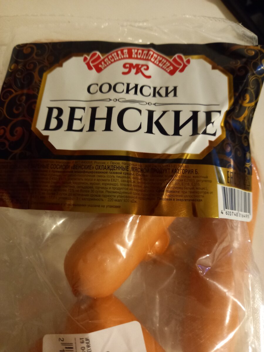 Фото аффтора