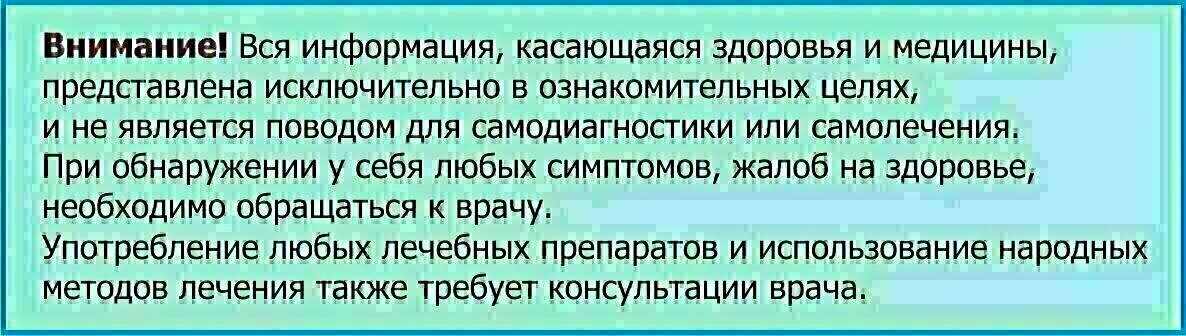Проконсультируйтесь со специалистом. фото с сайта Яндекс-картинки