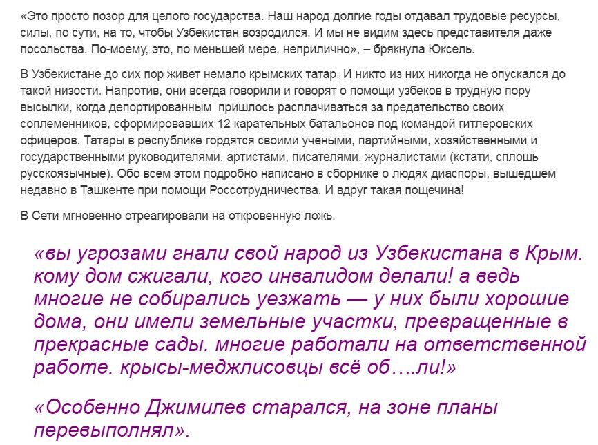 Турция владела Крымом 300 лет и никогда не оставит мечту его вернуть.-5