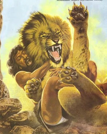 Немейский лев