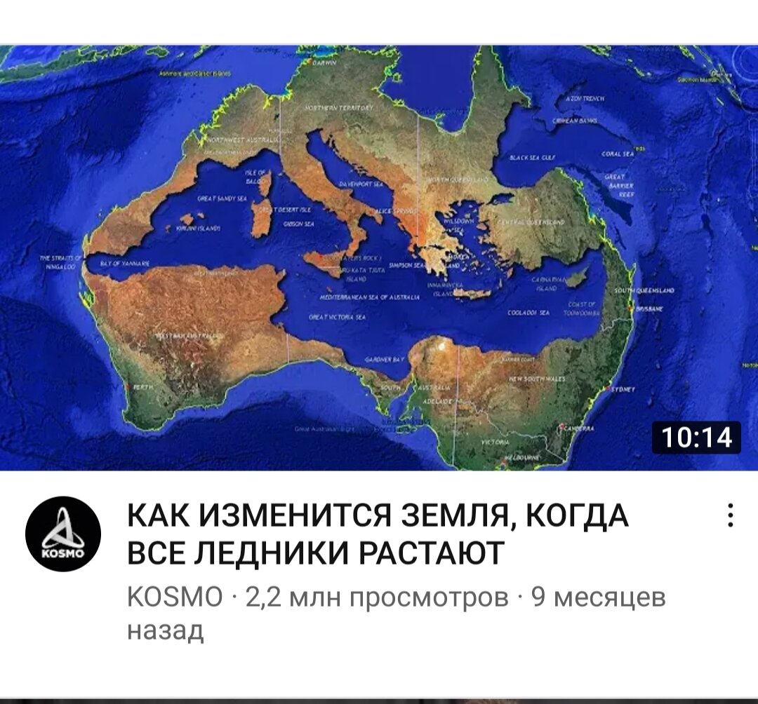 Как будет выглядеть земля если все ледники растают карта