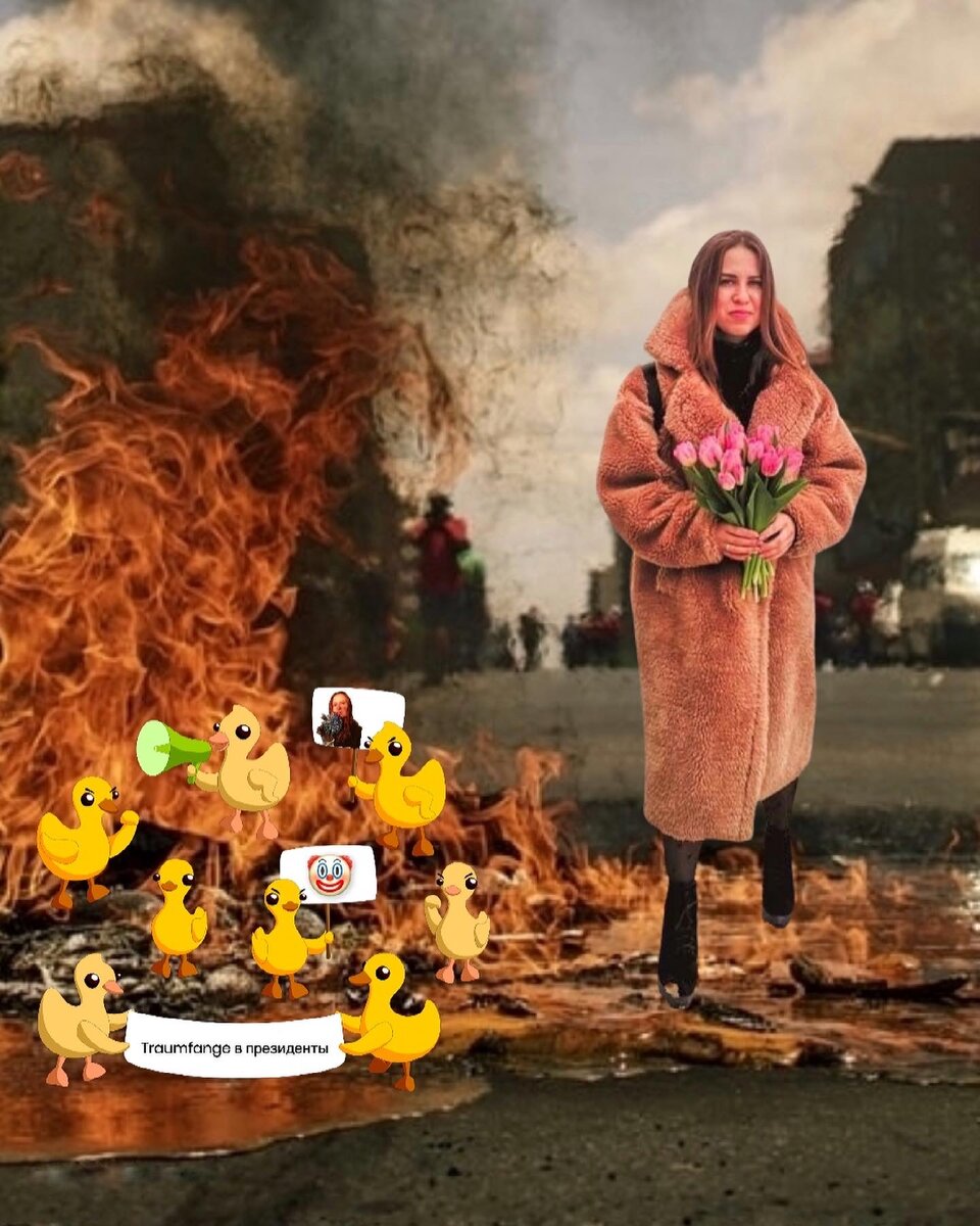 Утки дело говорят