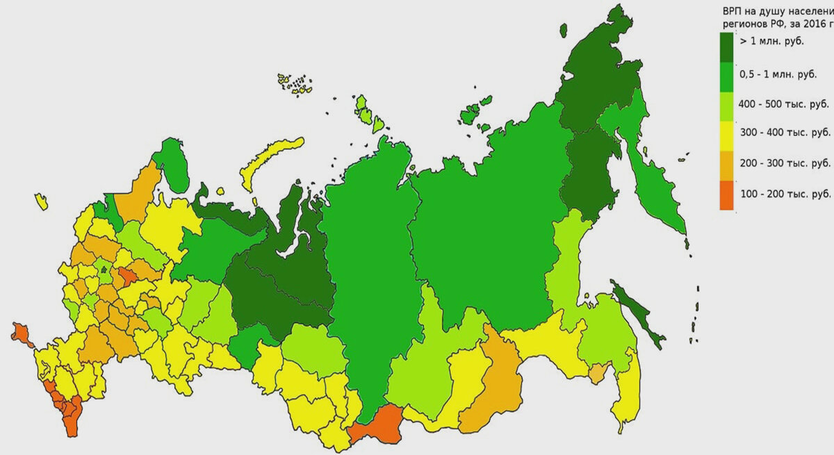Карта с ВРП в разных регионах РФ