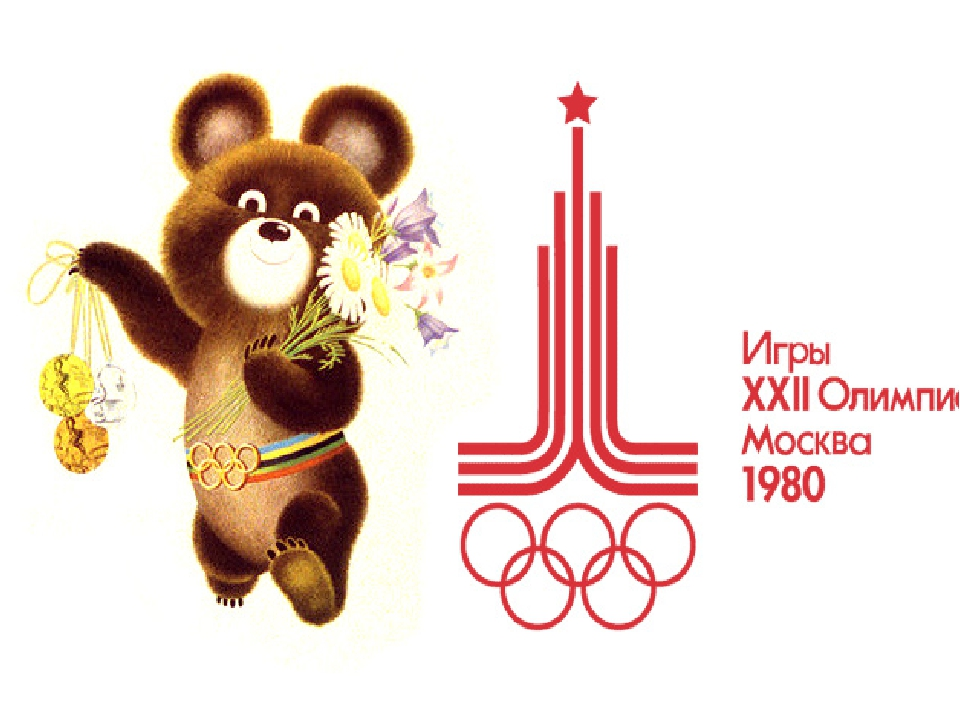 Про олимпиаду 80. Олимпийский эмблема олимпиады 1980. Символ олимпиады 1980. Олимпийская символика Москва 1980.