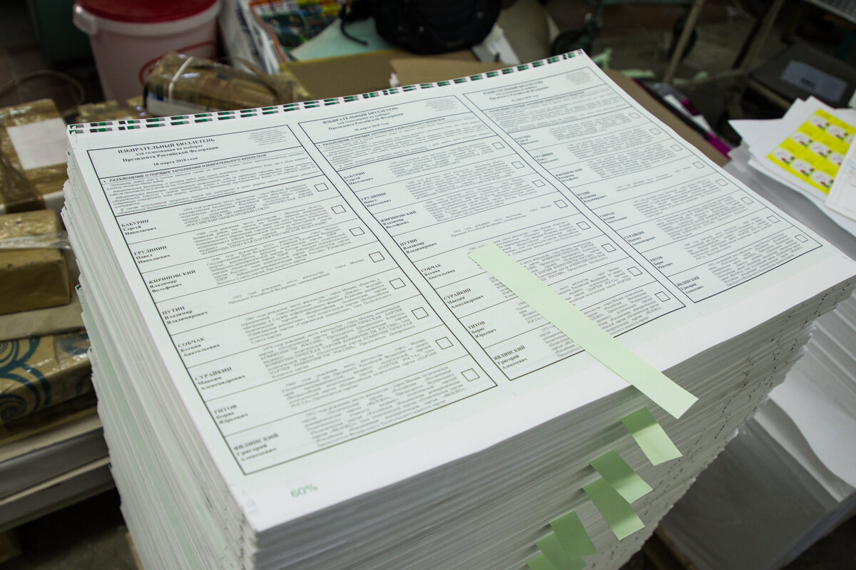 Фото: Александр Подгорчук 