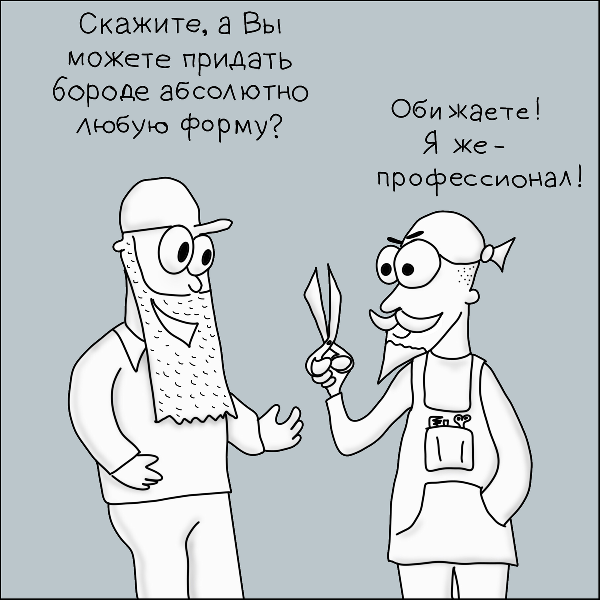 Абсурдные шутки. Абсурд юмор. Абсурдные анекдоты. Абсурдный юмор анекдоты.