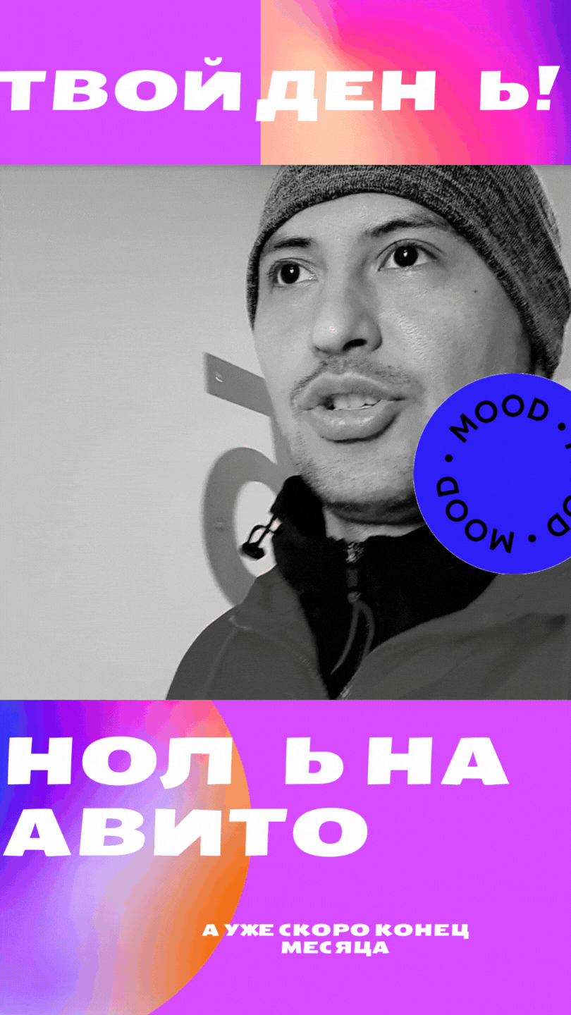 надо сделать продажи