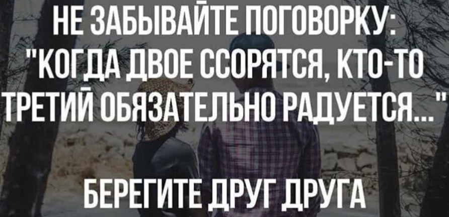 Мотивация для Скорпионов