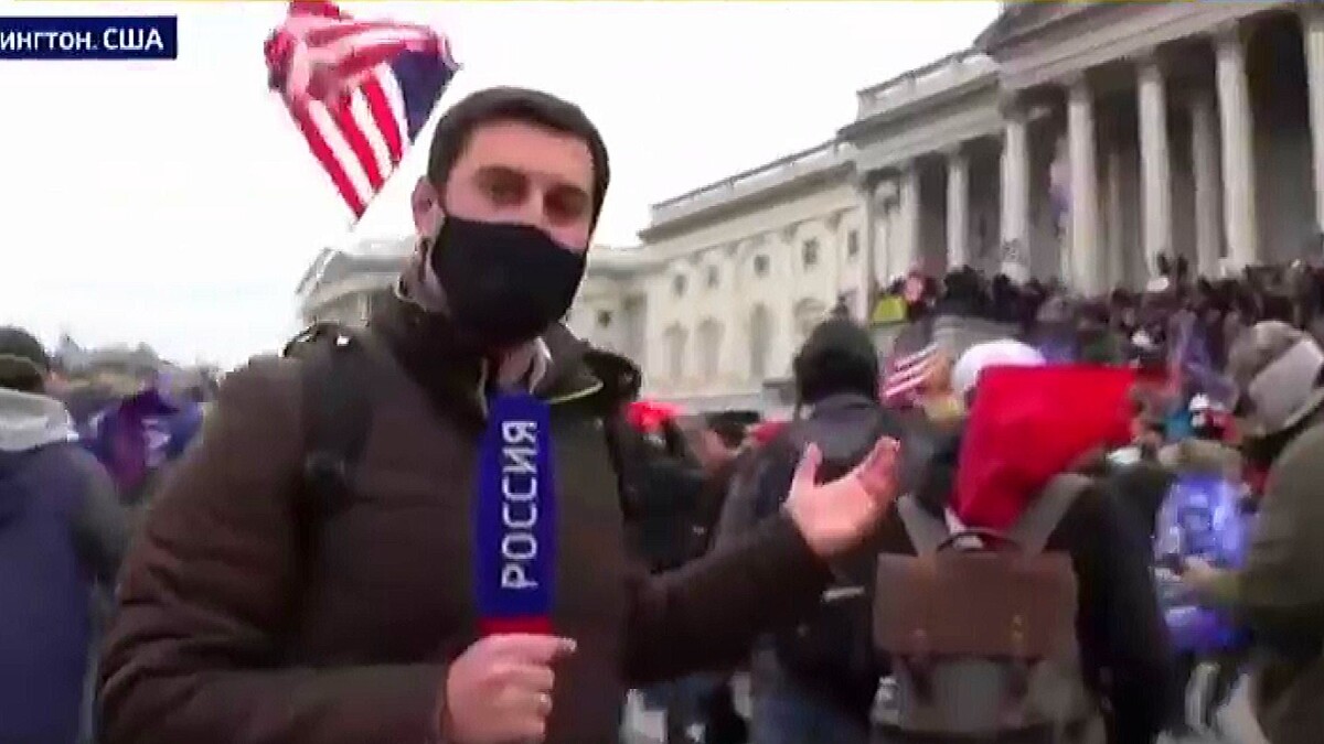 Репортаж о захвате Капитолия