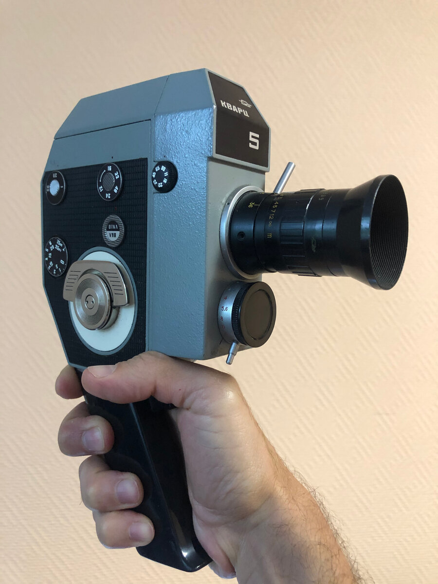 Папа увлекался тоже кино съемкой. Но у него была камера "Кварц". 