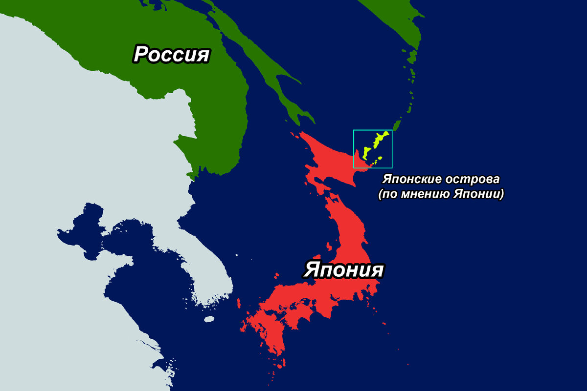 После окончания Второй Мировой войны Южный Сахалин и Курильские острова были исключены из территории Японии и возвращены в состав советской России.