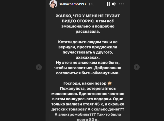 Источник фото: личная страница участника Дом 2