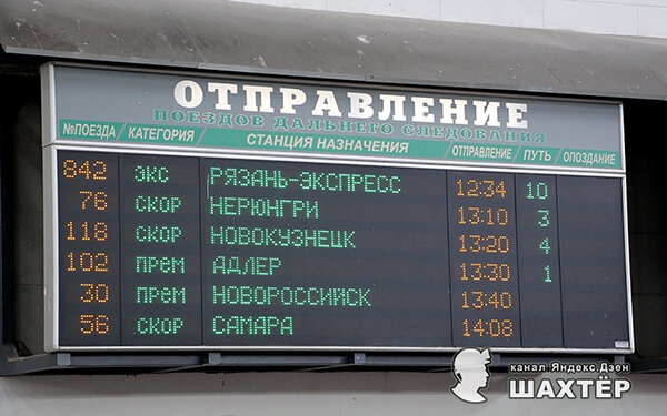 Фото автора. 2014 г. Снимок не имеет прямого отношения к истории, а лишь косвенно иллюстрирует публикацию.
