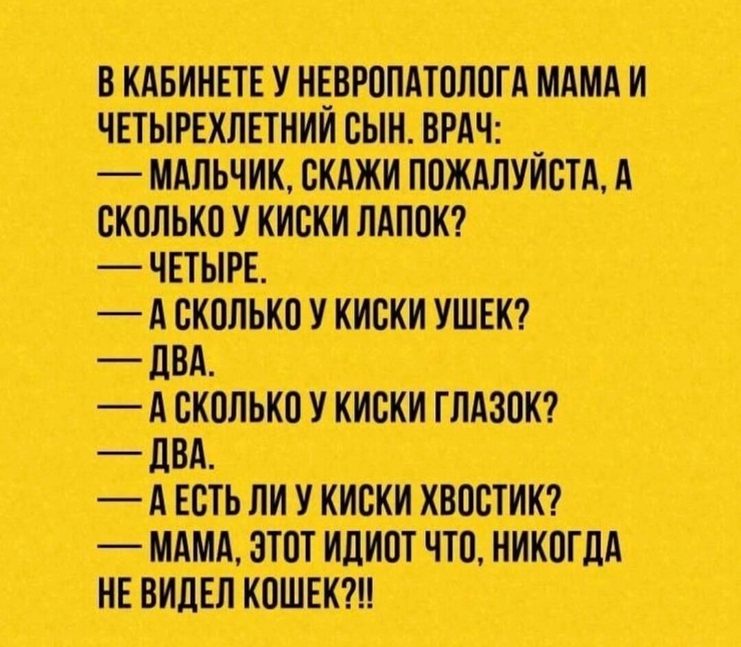 прикольные анекдоты 21 века. анекдоты для детей. анекдоты 11. анекдоты для 11. шутки про 11.