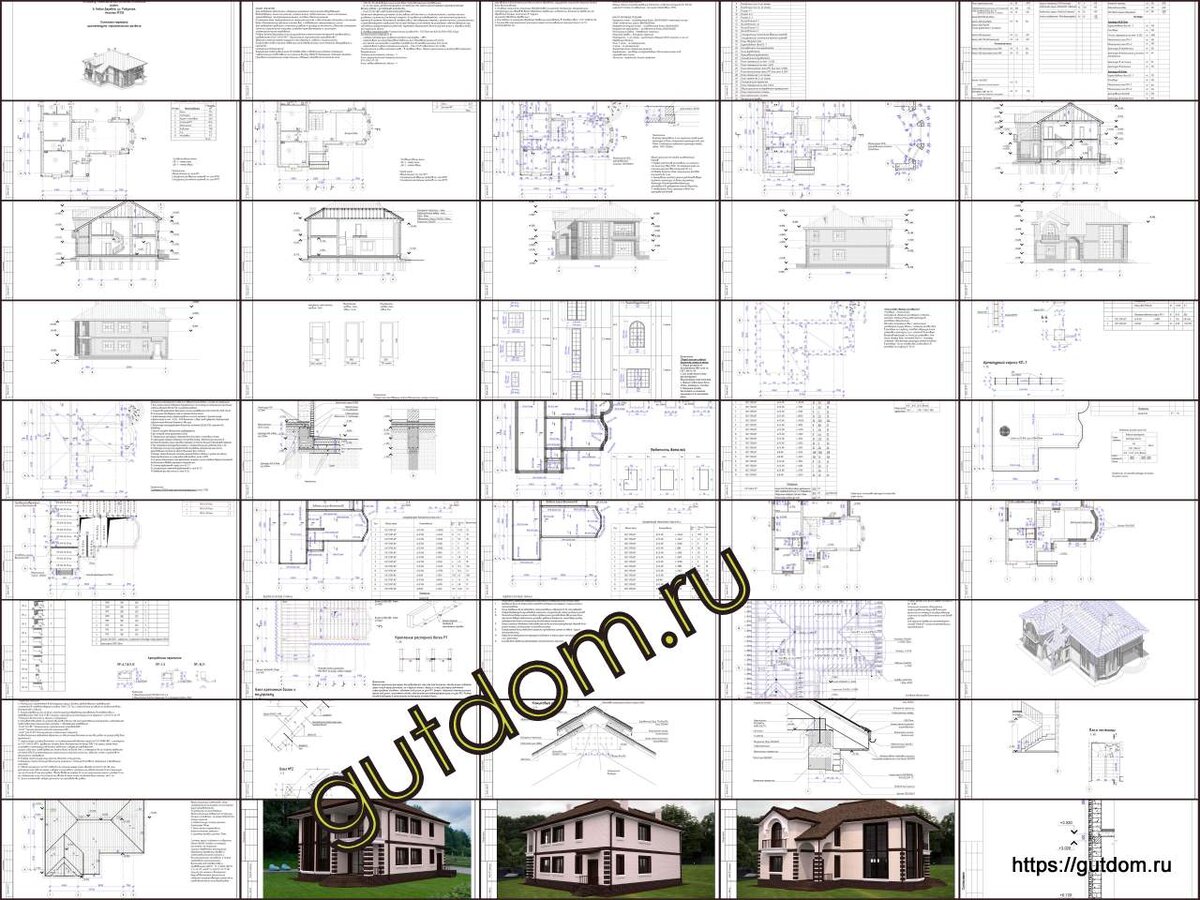 готовый проект дома архитектура конструктив
