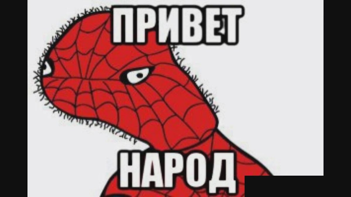 Картинка взята с интернета.